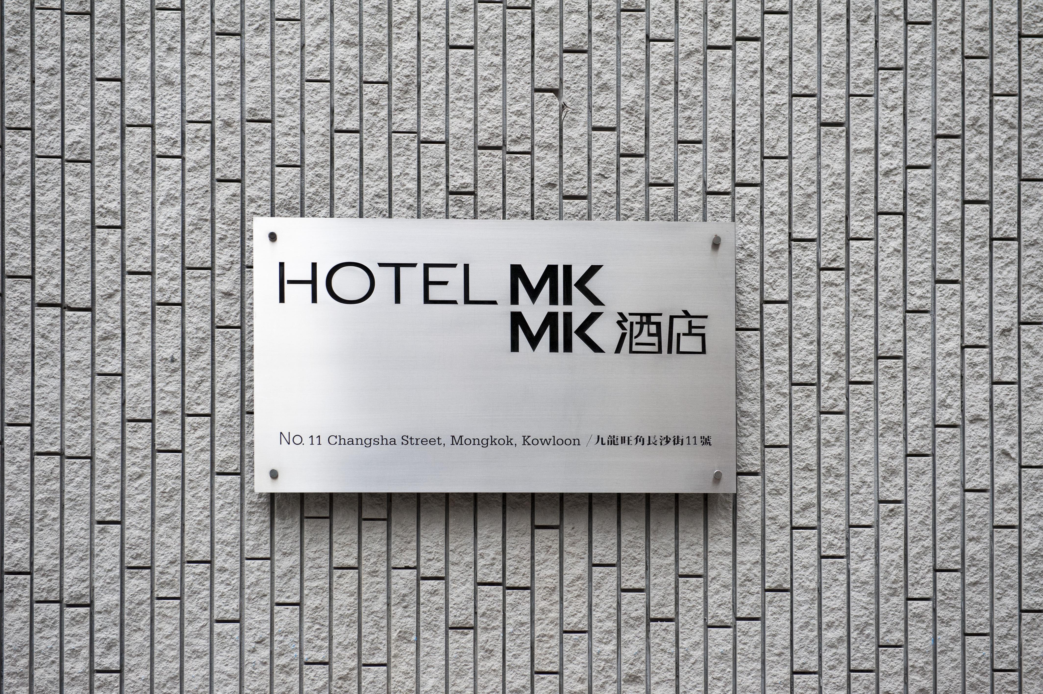 Mk Stay - Formerly Hotel Mk Hongkong Exterior foto